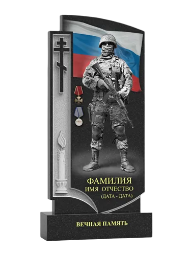 Памятник на могилу военнослужащего V-14