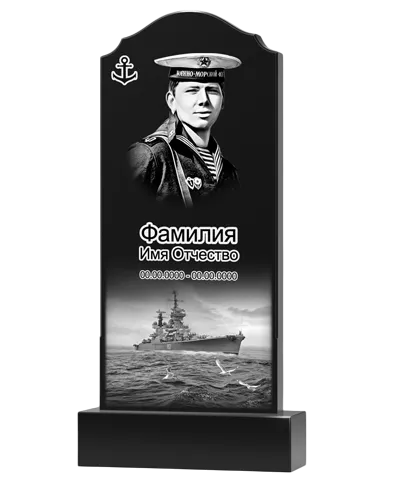 Памятник на могилу военнослужащего V-5