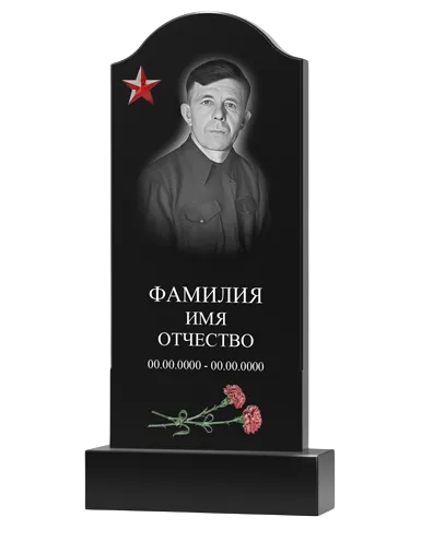 Памятник на могилу военнослужащего V-4